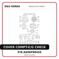 COVER COMPT-E/G CHECK