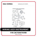 WIRING ASSY-INSTRUMENT