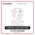 CARRIER ASSY-BATTEAY