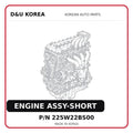 ENGINE ASSY-SHORT