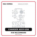CHARGER ASSY-USB