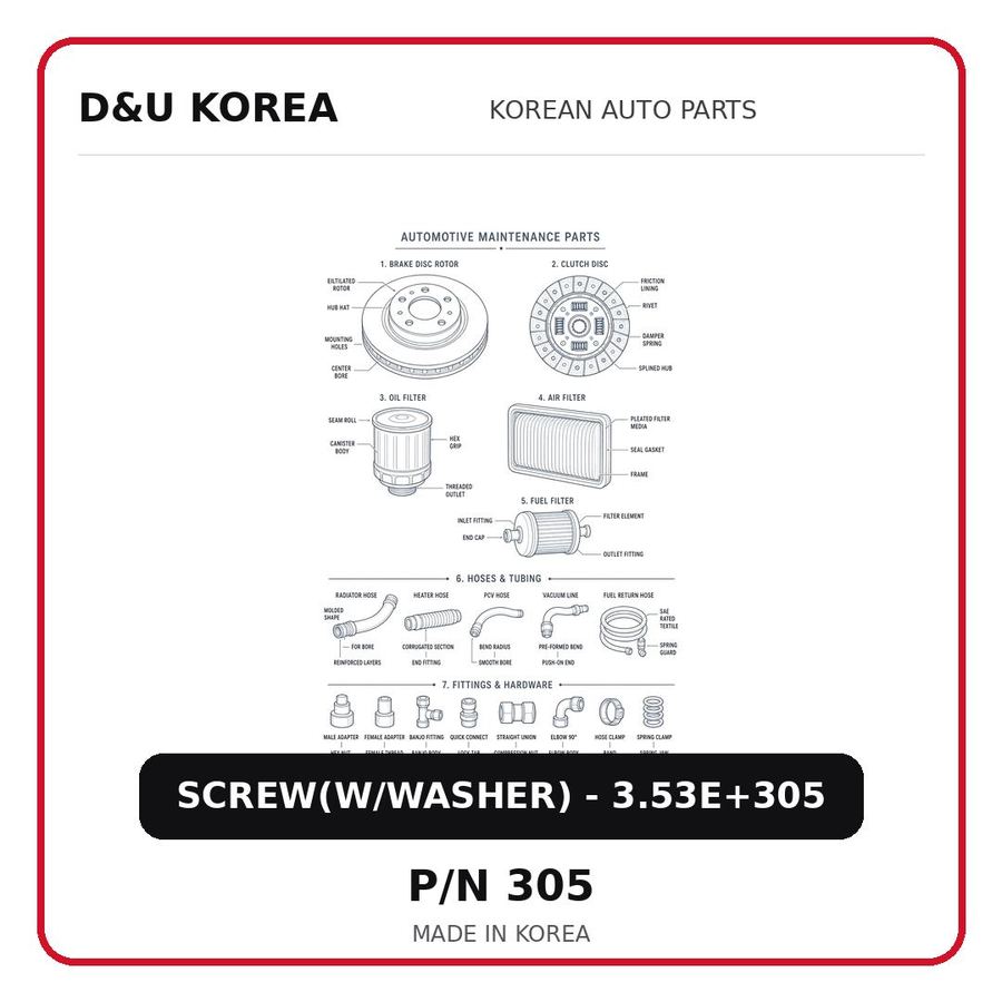 SCREW(W/WASHER) - 3.53E+305