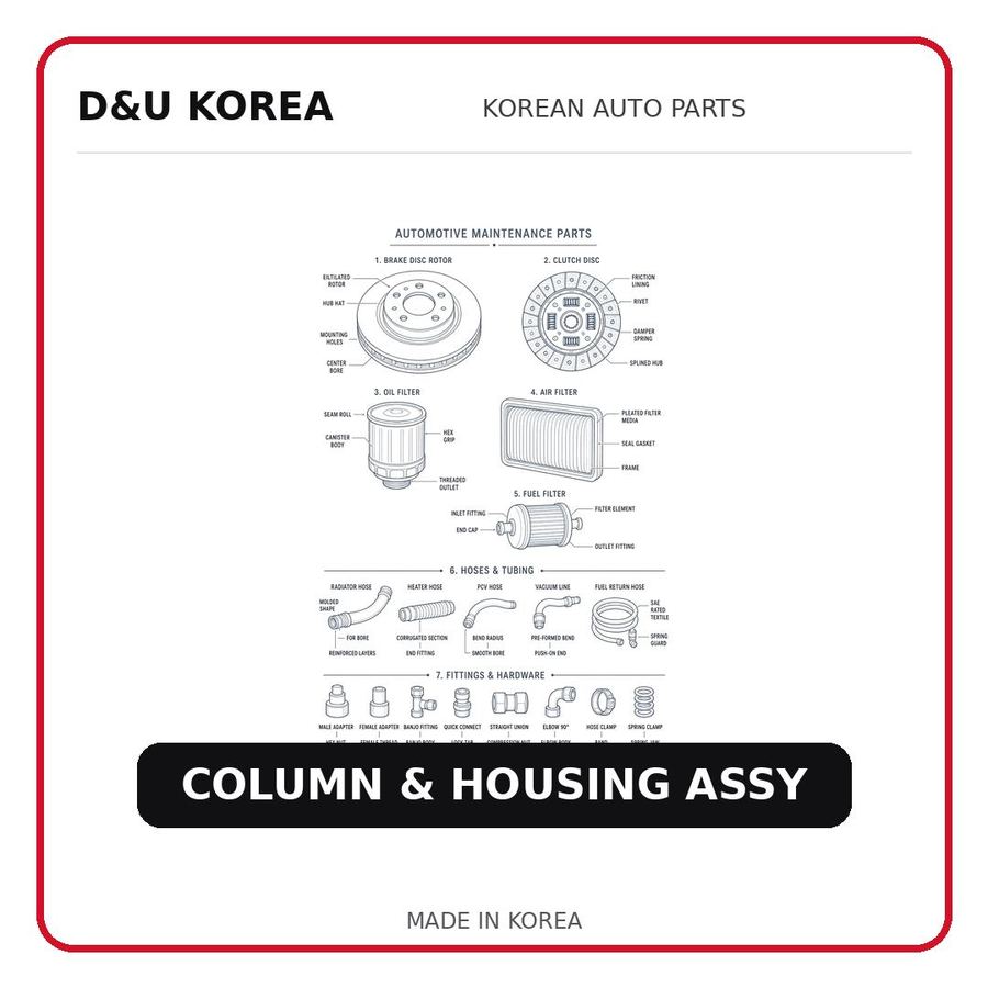 COLUMN & HOUSING ASSY