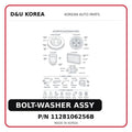 BOLT-WASHER ASSY