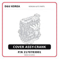 COVER ASSY-CRANK