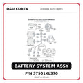BATTERY SYSTEM ASSY
