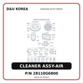 CLEANER ASSY-AIR