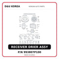 RECEIVER DRIER ASSY