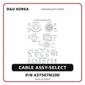 CABLE ASSY-SELECT