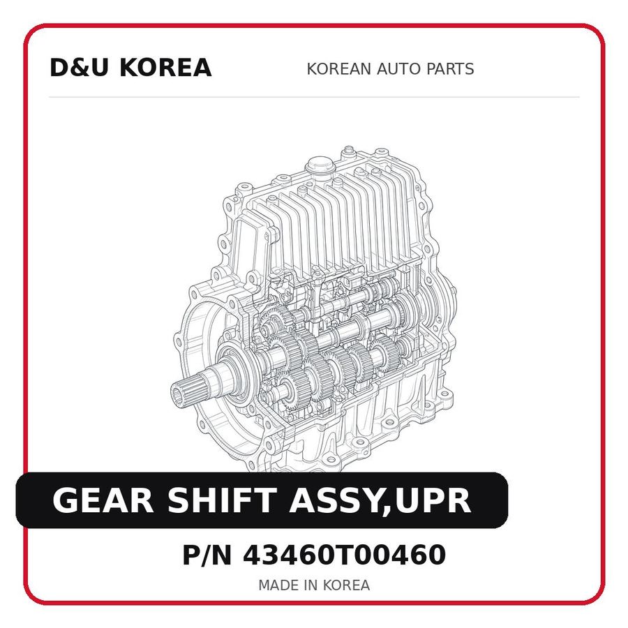 GEAR SHIFT ASSY,UPR