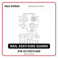 RAIL ASSY-SIDE GUARD
