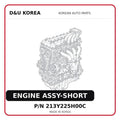 ENGINE ASSY-SHORT