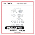 LOCK ASSY,LH