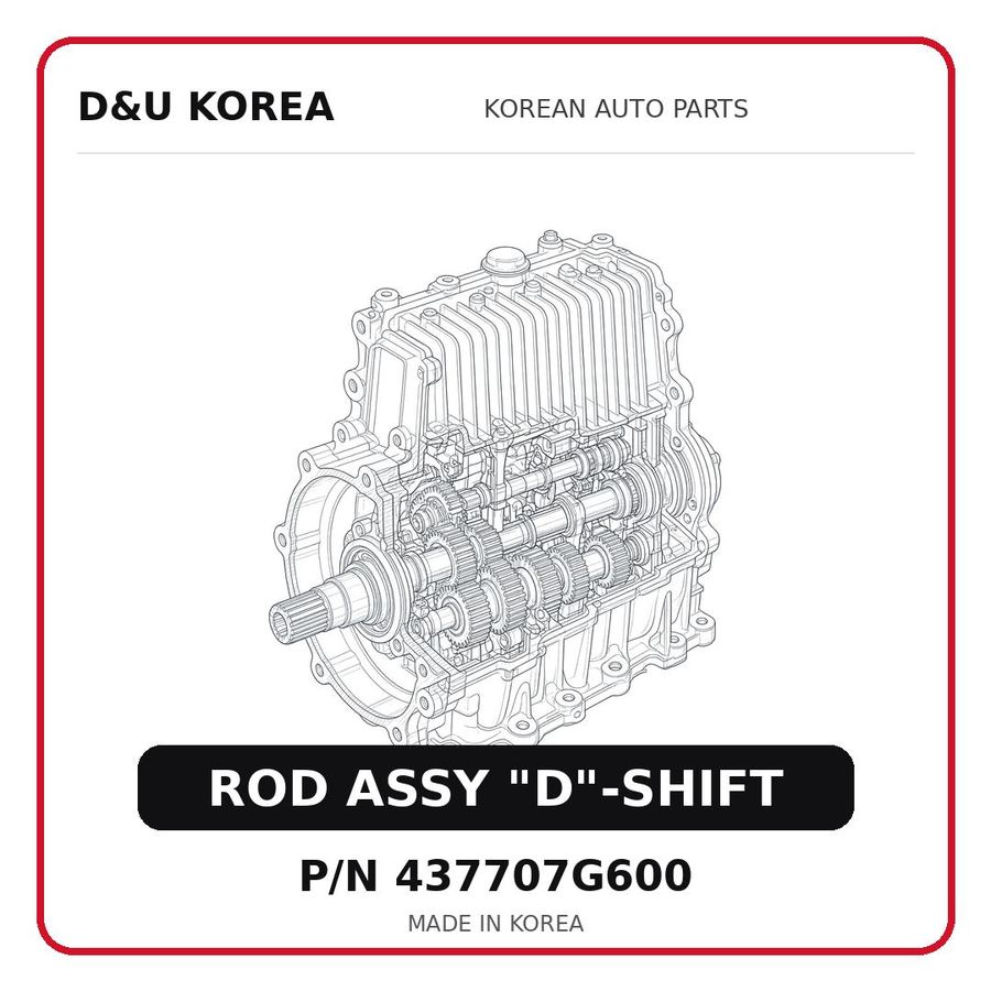 ROD ASSY "D"-SHIFT