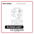 BLOWER ASSY