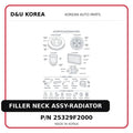 FILLER NECK ASSY-RADIATOR
