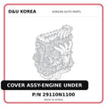 COVER ASSY-ENGINE UNDER