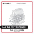 RAIL SUB ASSY-SHIFT(1&2)