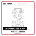 CLEANER ASSY-AIR