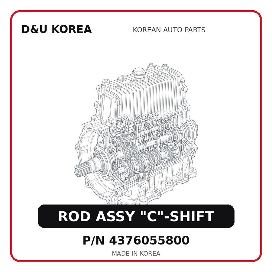 ROD ASSY "C"-SHIFT