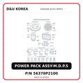 POWER PACK ASSY-M.D.P.S