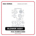 BLOWER ASSY