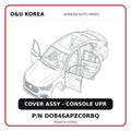 COVER ASSY - CONSOLE UPR