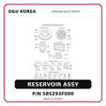 RESERVOIR ASSY