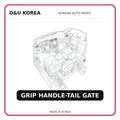 GRIP HANDLE-TAIL GATE