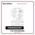 THERMOSTAT