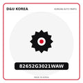Genuine Mobis 82652G3021WAW  for Korean vehicles | D&U Korea