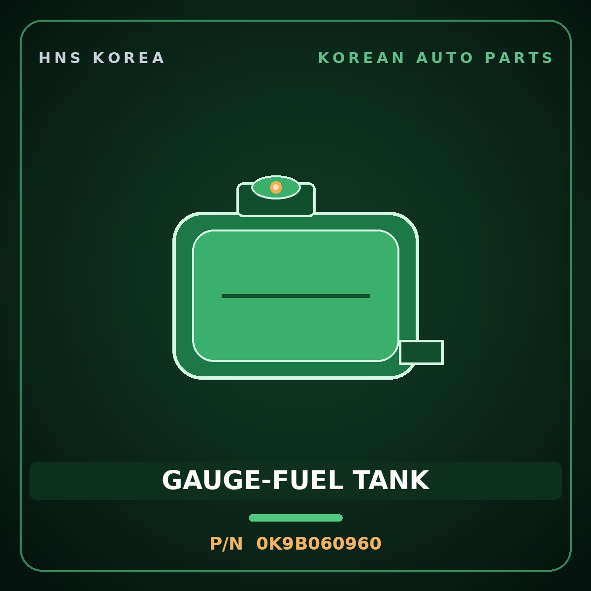 GAUGE-FUEL TANK