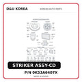 STRIKER ASSY-CD