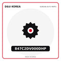 Genuine Mobis 847C2DV000DHP  for Korean vehicles | D&U Korea