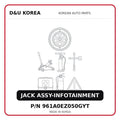 JACK ASSY-INFOTAINMENT