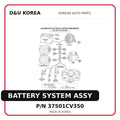 BATTERY SYSTEM ASSY