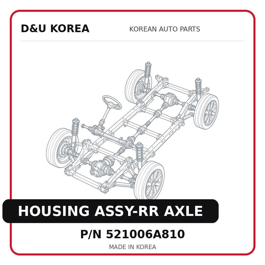 HOUSING ASSY-RR AXLE