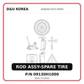 ROD ASSY-SPARE TIRE