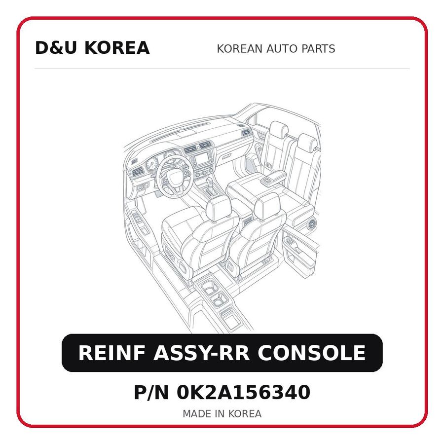 REINF ASSY-RR CONSOLE