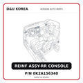 REINF ASSY-RR CONSOLE