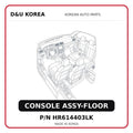CONSOLE ASSY-FLOOR