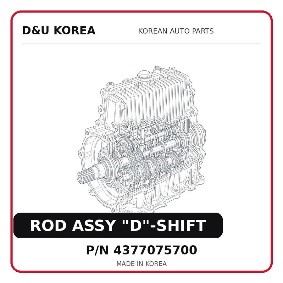 ROD ASSY "D"-SHIFT