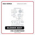 BLOWER ASSY