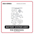 BATTERY SYSTEM ASSY