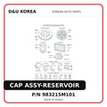 CAP ASSY-RESERVOIR