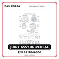 JOINT ASSY-UNIVERSAL