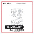 BLOWER ASSY