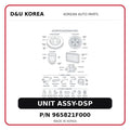 UNIT ASSY-DSP
