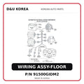 WIRING ASSY-FLOOR