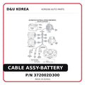 CABLE ASSY-BATTERY
